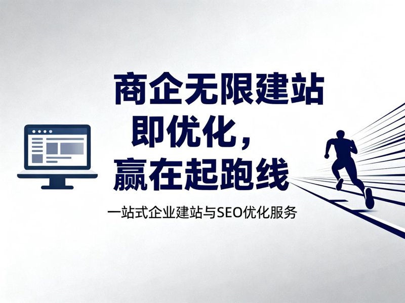 小程序开发：解锁无限商业潜力的新钥匙