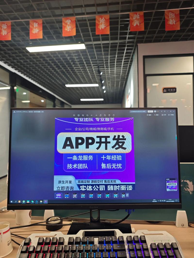 互联网时代下的上海网站建设趋势
