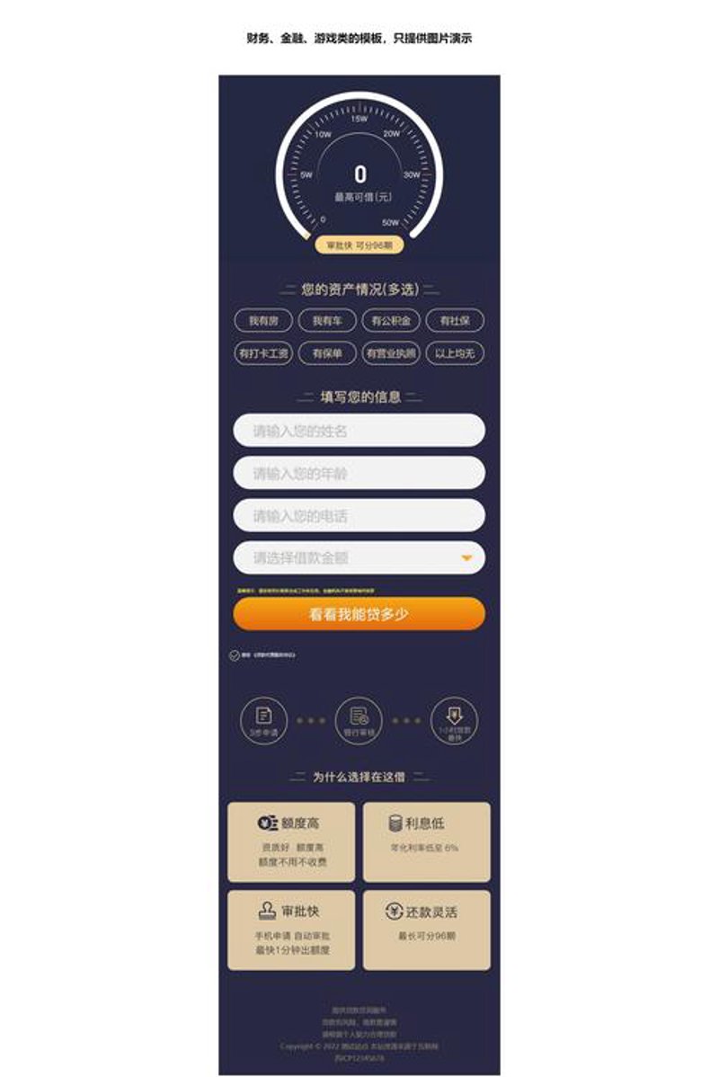 企业官网定制——您的企业在信息时代的窗口