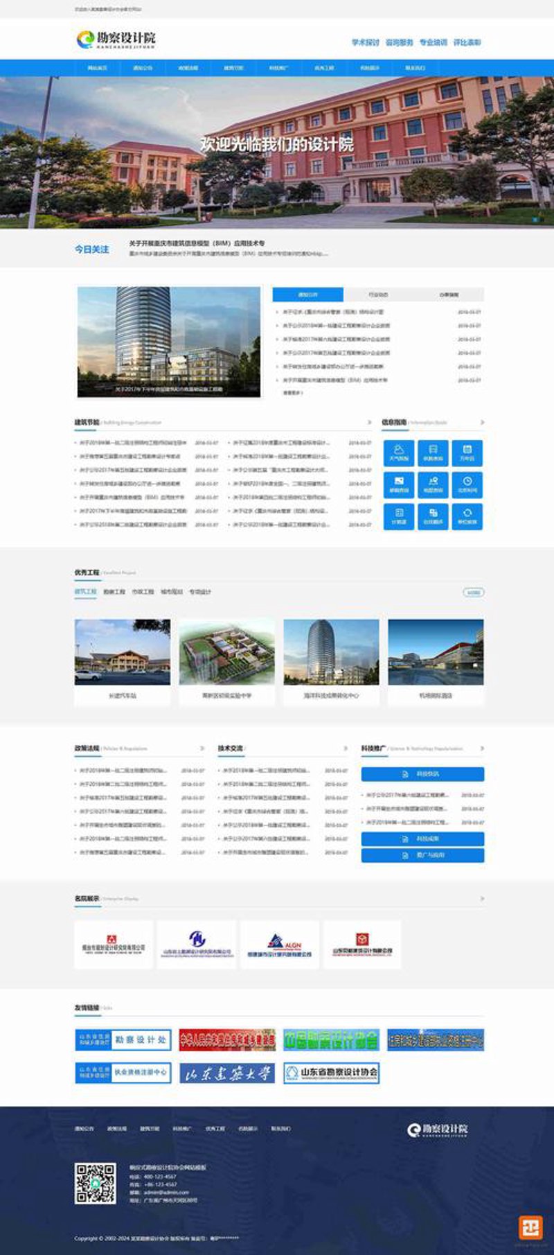 上海网站建设:互联网时代的品牌新窗口