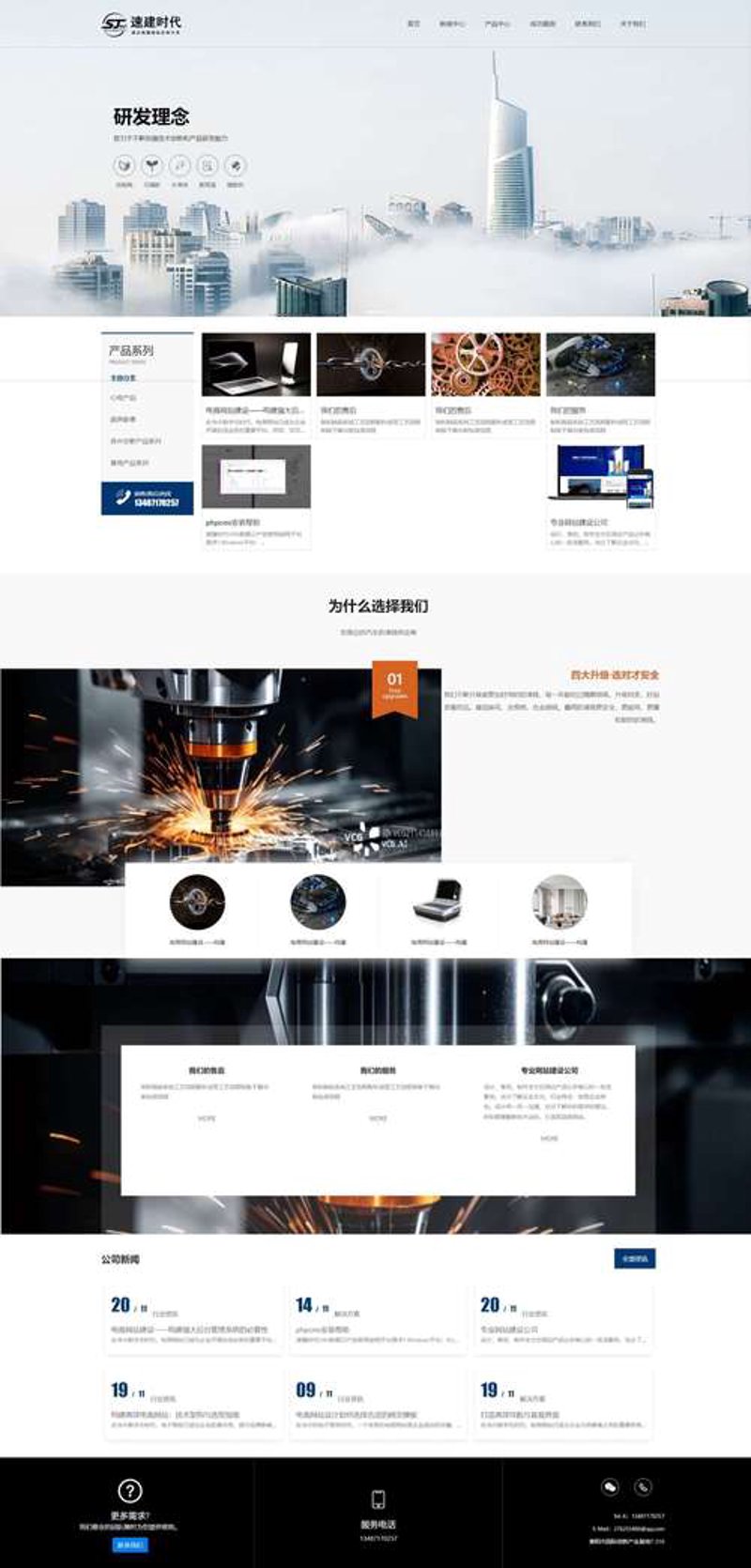上海网站建设:互联网时代的品牌新窗口