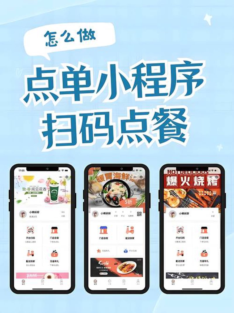 软件开发行业新趋势与挑战