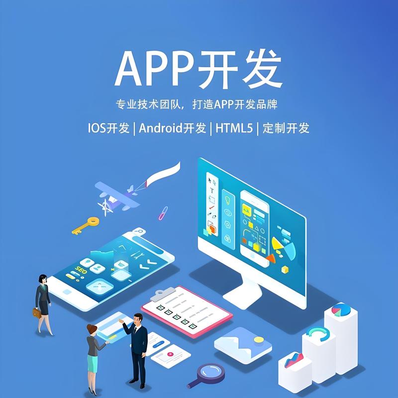 定制企业官网：展现品牌价值的新窗口