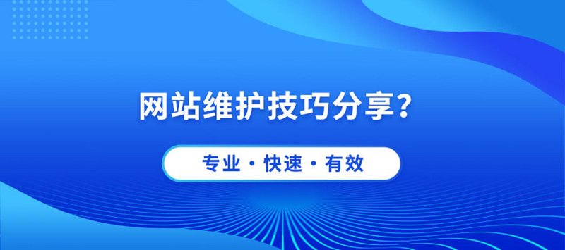 上海网站建设：数字转型的钥匙