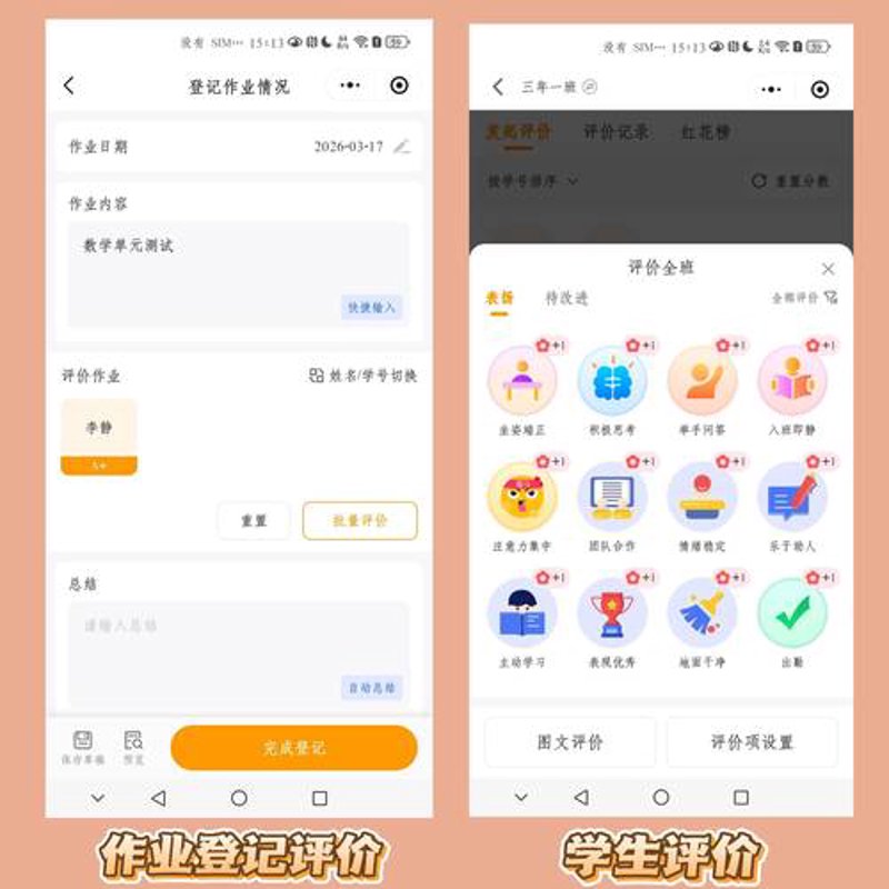 创新与变革：企业官网定制让信息触手可及