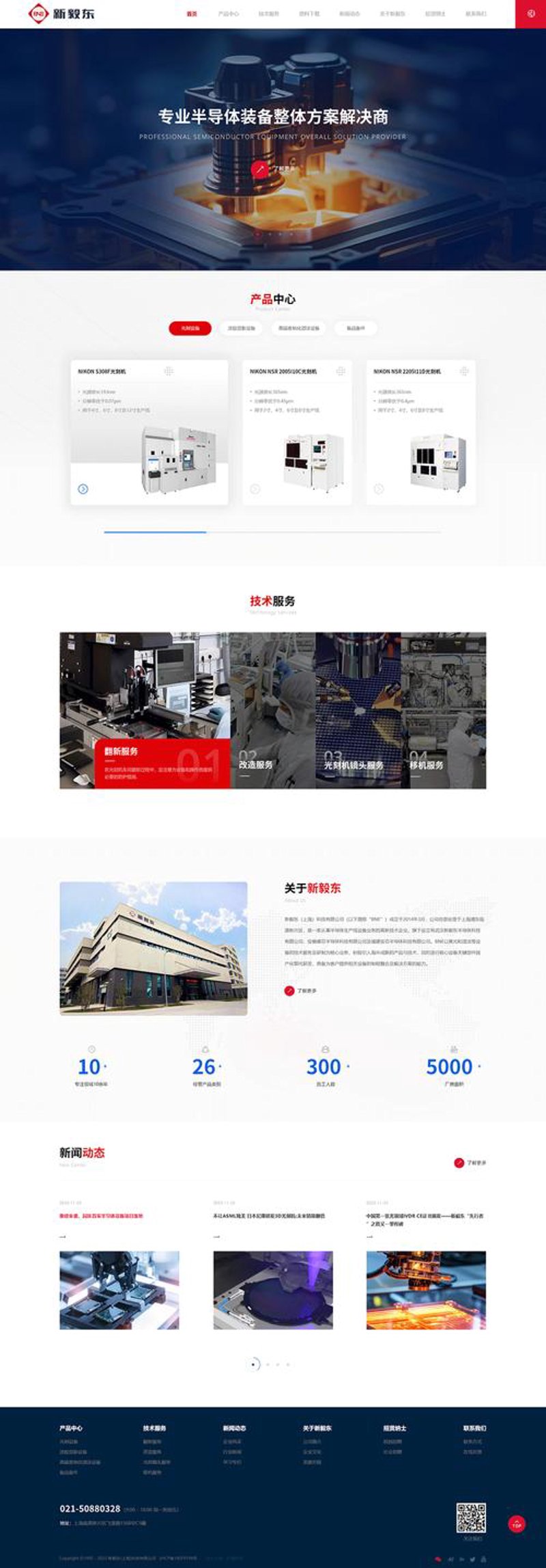 微信小程序:移动应用的新篇章