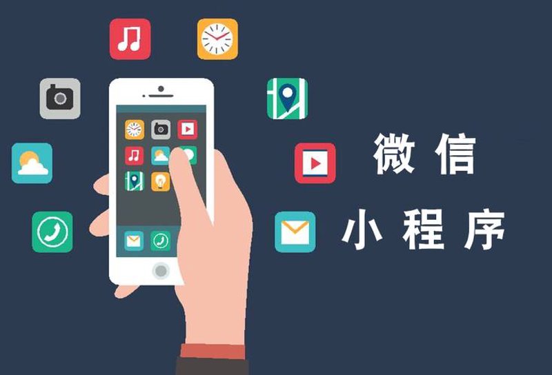 微信小程序渗透日常生活如何影响行业？